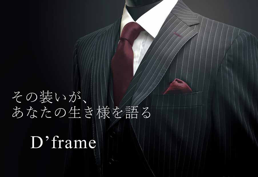 ダークグレーのピンストライプスーツにボルドーのタイとチーフを合わせた上半身のトルソー、静かな陰影のクローズアップ